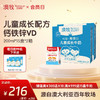 30盒装 澳牧小蓝盒 澳牧进口儿童牛奶200ml*15盒*2 （0蔗糖） 商品缩略图0