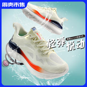 【轻运动慢跑】辉腾HUITENG AIRRUN云跑鞋  缓震回弹