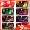买一送一俄罗斯HYPN水果茶包各款口味25包 商品缩略图0