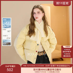 奶黄包搭配灵感