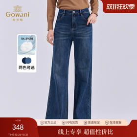 高腰复古感显瘦百搭微喇牛仔裤喇叭裤