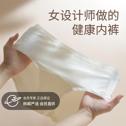 女设计师做的健康内裤，狂野橘子桑蚕丝内裤 | 【16cm加长桑蚕丝底裆】 / 【常规裆高腰款】可选，7A级抗菌，兰精莫代尔裤身，85-145斤可穿（6条装） 商品图0
