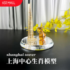 【632推荐】上海中心模型生肖摆件