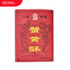 【632优选】味津香蟹黄酥原味260g-SH1155 商品缩略图0