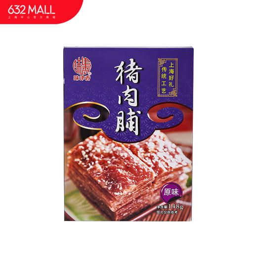 【632优选】味津香猪肉铺原味148g-SH1155 商品图0