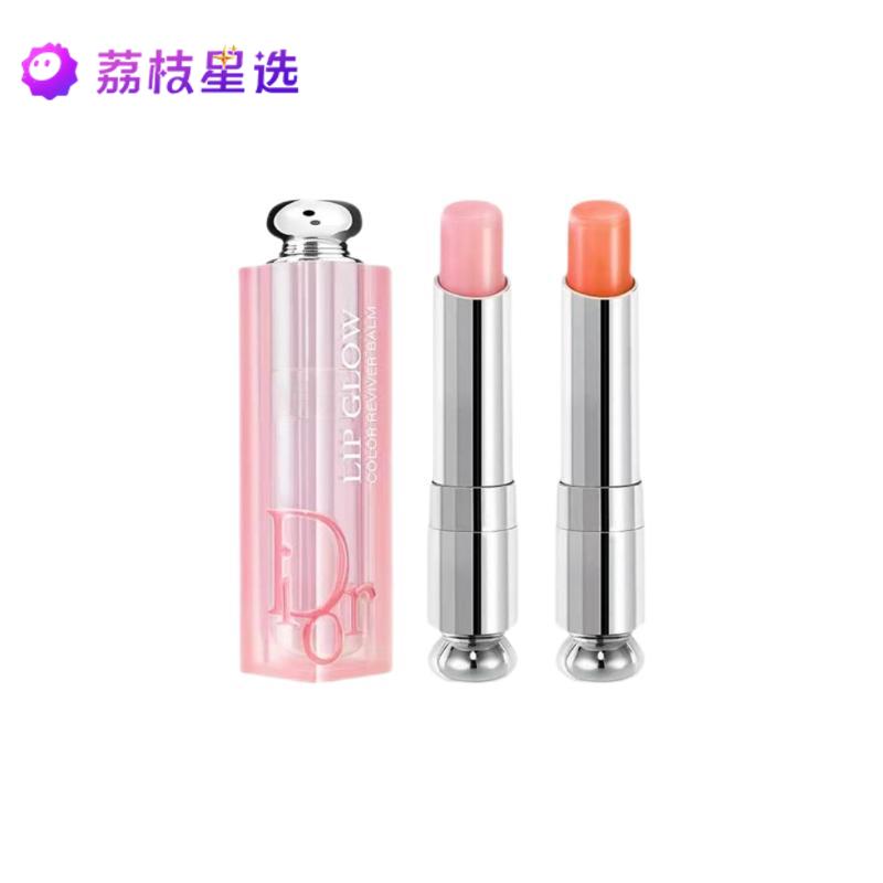 迪奥变色唇膏3.2g