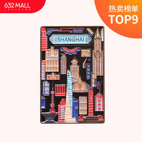 【632推荐】上海浮雕金属冰箱贴YSP24