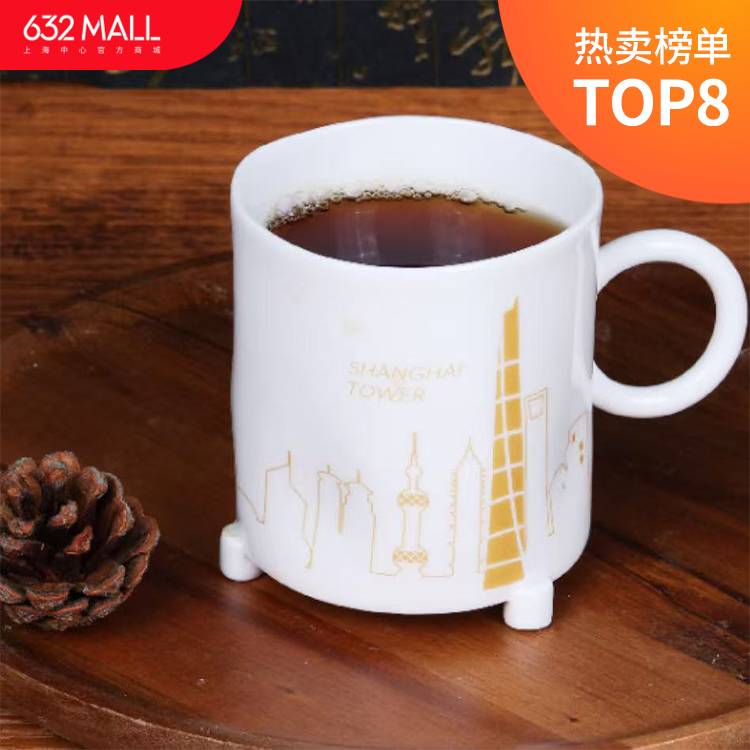 【632推荐】上海中心缩影金色马克杯 (景德镇制)-SH1136
