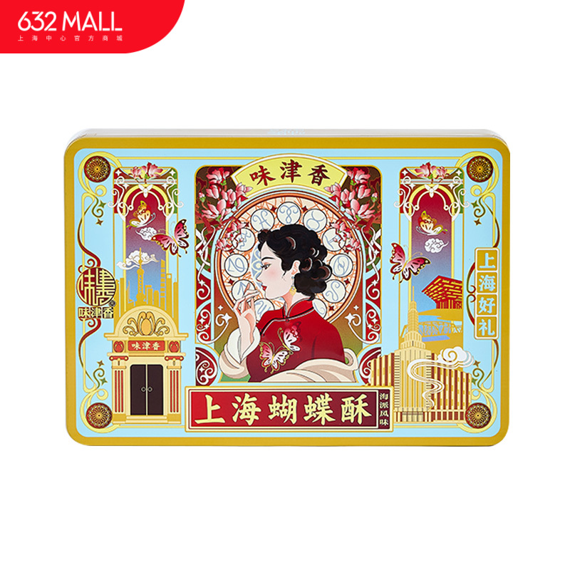 【632优选】味津香双拼蝴蝶酥240g-SH1155