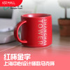 【632推荐】上海中心设计师款马克杯-红杯金字-SH1033 商品缩略图0