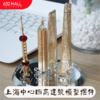 【632推荐】上海四高建筑模型摆件YSP24 商品缩略图1