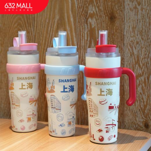 【632推荐】上海中心都市手握杯 商品图0