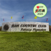 芭提雅·暹罗乡村俱乐部-种植园场  Pattaya Siam Country Club- Plantation Course  | 芭提雅高尔夫球场 | 泰国高尔夫球场俱乐部 商品缩略图0