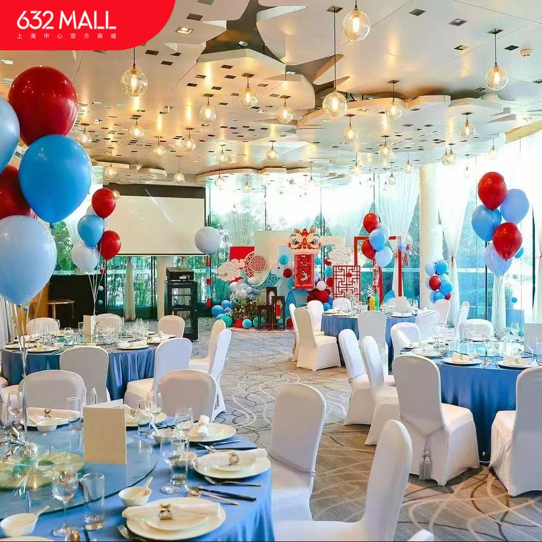 10人小型宴会｜宝宝宴｜生日宴｜升学宴｜公司聚餐 - 3桌起订