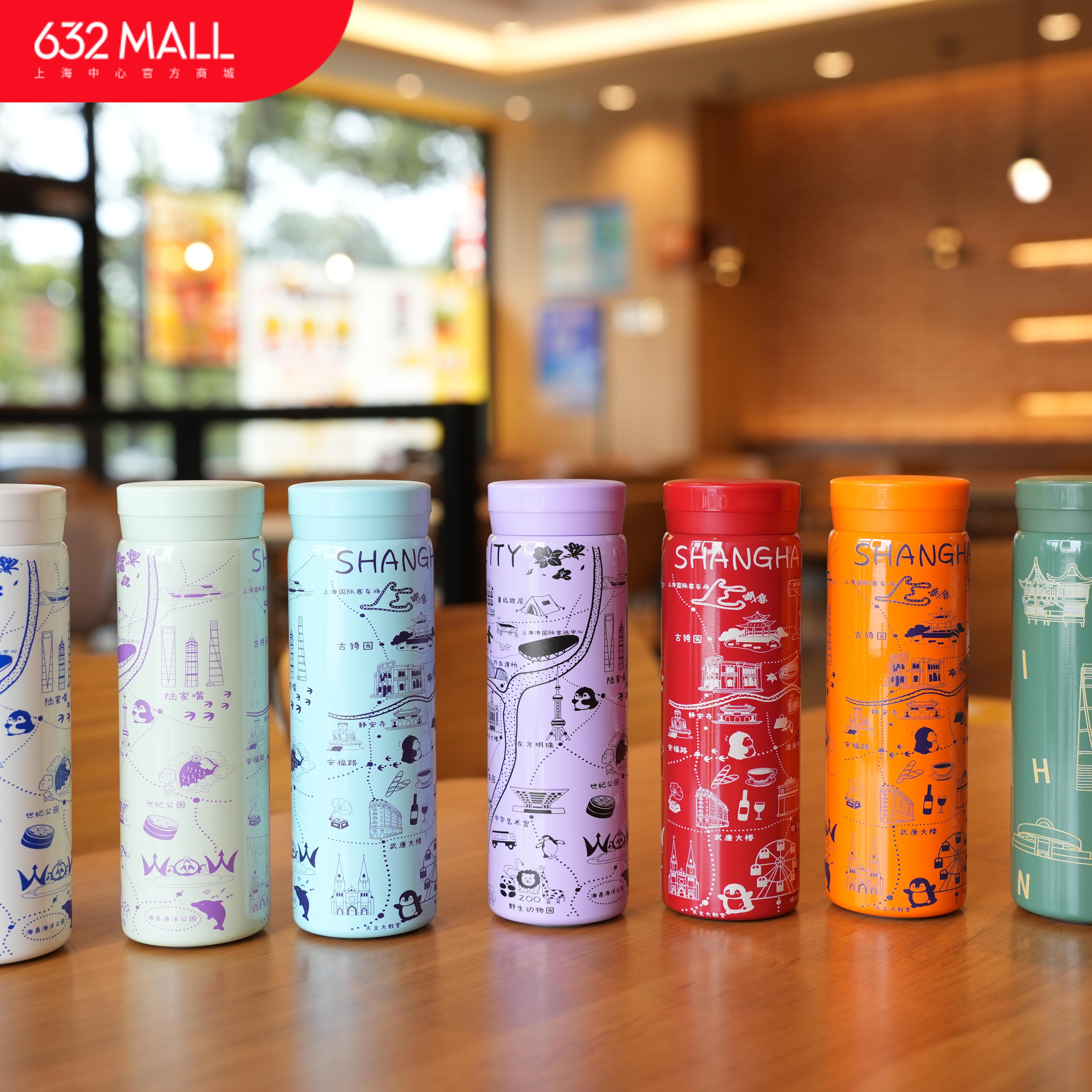 【632推荐】上海中心口袋保温杯