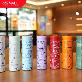 【632推荐】上海中心口袋保温杯