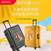 【632优选】外交官 拉杆箱20寸 上海中心联名款 TC-26022/TC-2608 行李箱-SH1074 商品缩略图0