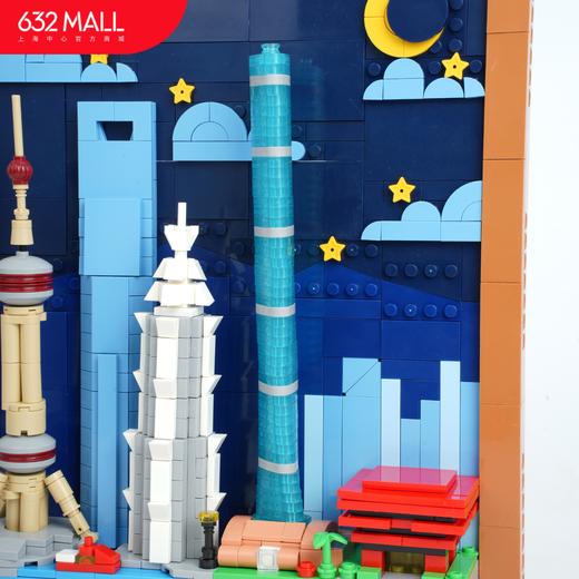 【632推荐】上海中心城市明信片积木 商品图0