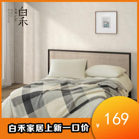 【白禾】【白禾上新】羊羔绒双面复合暖绒厚毯