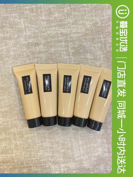 【门店直发 支持同城配送】植村秀持妆/光润奶油小方瓶粉底液 674/584 10ml中样 商品图0