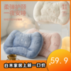 【白禾】【白禾上新】云绒绵绵熊有成竹枕芯 商品缩略图0