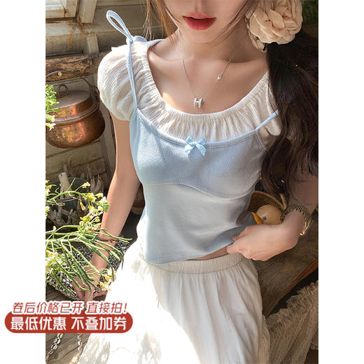 <曾小咸推荐>4.7现货秒杀！微信超特价！假两件吊带短袖T恤 日常139.99 立减80 秒杀59.99！ 商品图1