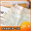 【白禾】基本生活女士三角内裤（单条装）-Ⅵ（颜色随机） 商品缩略图0