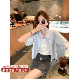 <曾小咸推荐>现货秒杀！微信超特价！蓝色宽松衬衫 日常139.99 立减60 秒杀79.99！