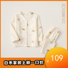 【白禾】【白禾上新】CONY A轻氧纱长袖家居服套装-智多星 商品缩略图0