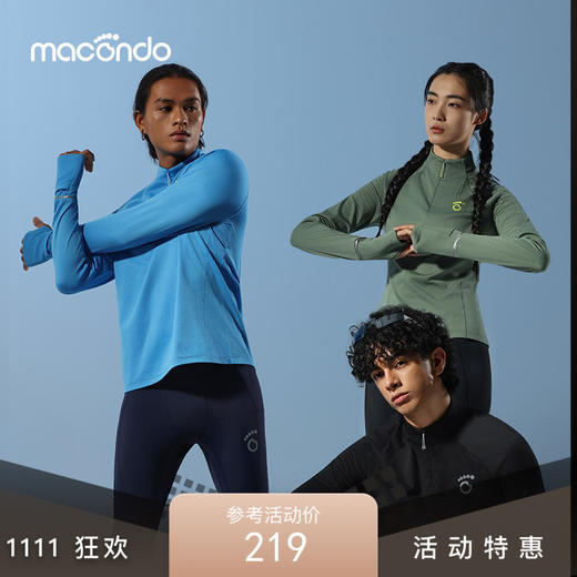 【云优选】原创单品丨马孔多男女加绒立领半开拉链上衣  呼吸绒 能吸汗 功能袖口护掌护手 商品图0