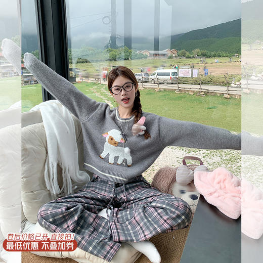 【179元任选2件】最后一波现货！灰色毛衣 灰粉格子裤 商品图0