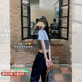 【99元任选2件】微信粉丝秒杀专场 仅此今天 活动结束下架  外穿别致小上衣设计感短款辣妹美背