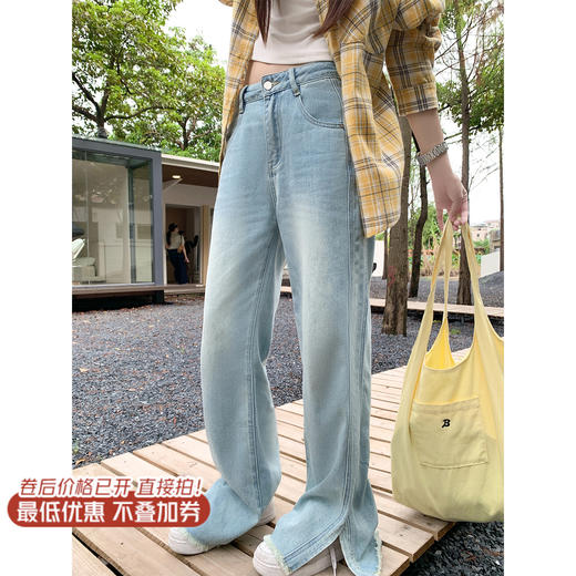 <曾小咸推荐>4.6现货秒杀！微信超特价！开叉直筒牛仔裤 日常209.99 立减110 秒杀99.99！ 商品图1