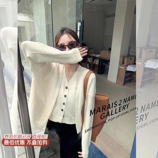 <曾小咸推荐>韩版气质V领毛织马甲背心开衫两件套 日常209.99 立减100 秒杀109.99！！ 商品图0