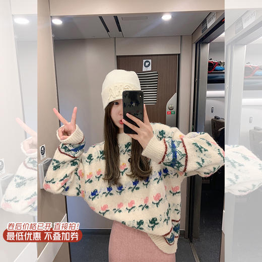 <曾小咸推荐>巨折清仓秒杀，稀有现货24小时发【仅限今日】宽松-慵懒风甜美针织上衣 商品图0