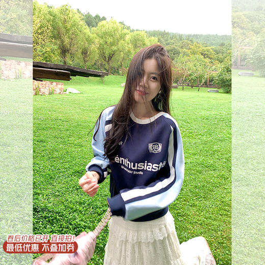 【179元任选2件】最后一波现货！美式学院风拼接圆领宽松卫衣 商品图1