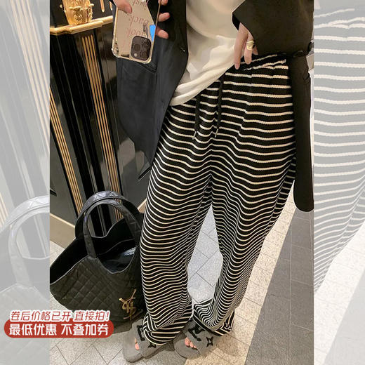 <曾小咸推荐>巨折清仓秒杀，稀有现货24小时发【仅限今日】高腰休闲裤女春夏新款韩版百搭条纹直筒垂感阔腿裤拖地长裤 商品图0