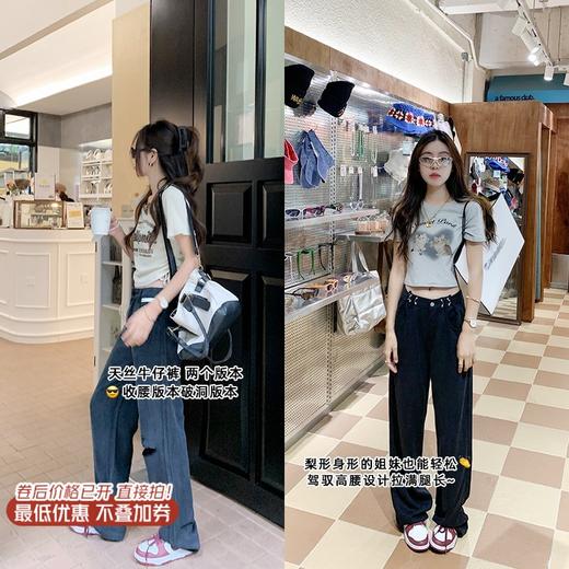 【179元任选2件】现货！黑色天丝牛仔裤薄款 商品图0