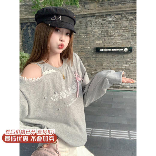 【149元任选2件】现货！蕾丝拼接露肩字母卫衣 商品图1