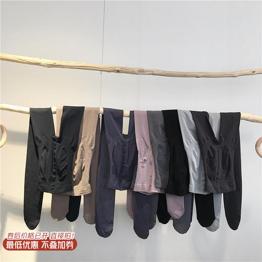 <曾小咸推荐>巨折清仓秒杀，稀有现货24小时发【仅限今日】    连脚打底裤 商品图0