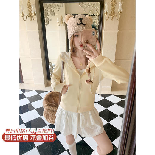 【189元任选2件】最后一波现货！奶呼呼黄色修身连帽卫衣外套 商品图1