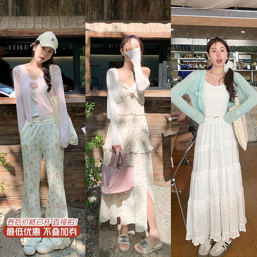 <曾小咸推荐>微信粉丝秒杀专场 仅此今天 活动结束下架 【时髦调性】可拆卸带花胸针开衫 日常109.99 立降60 元 今天秒杀价49.99 ！！ 商品图0