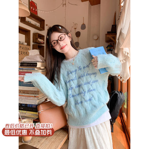 【169元任选2件】现货！蓝色字母圆领毛衣 商品图1