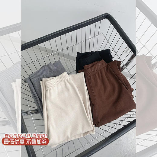 <曾小咸推荐>显瘦加厚高腰垂坠感拖地休闲针织阔腿裤 商品图0