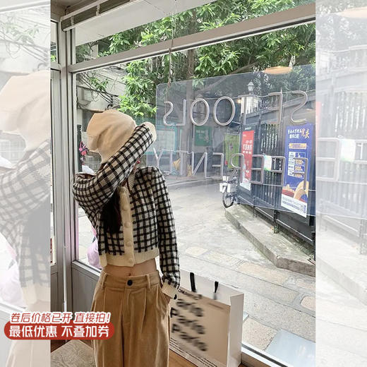 <曾小咸推荐>巨折清仓秒杀，稀有现货24小时发【仅限今日】棋盘格格子针织开衫显瘦软糯长袖上衣 商品图0