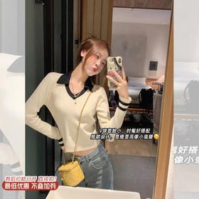 <曾小咸推荐>巨折清仓秒杀，稀有现货24小时发【仅限今日】长袖毛衣