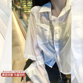 <曾小咸推荐>巨折清仓秒杀，稀有现货24小时发【仅限今日】  白色短款衬衫薄款微透