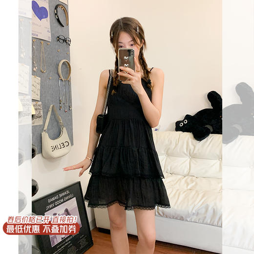 <曾小咸推荐>巨折清仓秒杀，稀有现货24小时发【仅限今日】吊带蕾丝边连衣裙 商品图0