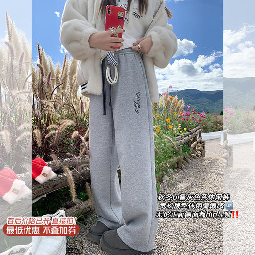 【189元任选2件】最后一波现货！休闲高腰显瘦浅灰色字母加绒休闲裤 商品图0