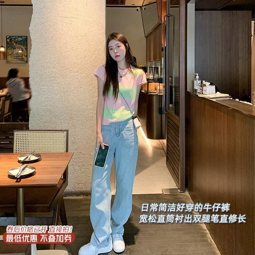 <曾小咸推荐>特价特惠秒杀款  仅此今天 活动结束下架 浅蓝色牛仔裤女夏装新款复古百搭高腰直筒阔腿裤拖地长裤 日常139.99 立降60 元 今天秒杀价79.99 ！！ 商品图0